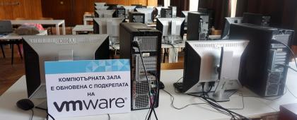 Два компютърни кабинета в ТУЕС са оборудвани с техника от VMware