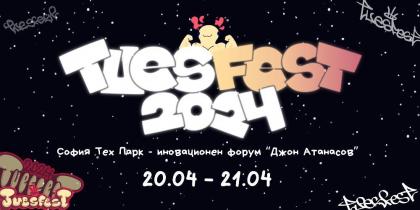 TUES Fest 2024: Потопи се в света на технологиите!