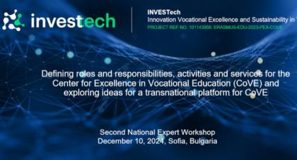 Втора Национална експертна среща по Проект InvesTech: Посока към развитие на професионалното образование