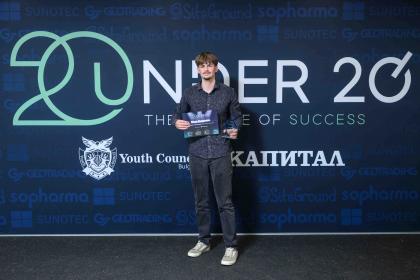 Боян Георгиев сред финалистите в националната класация „20 под 20“