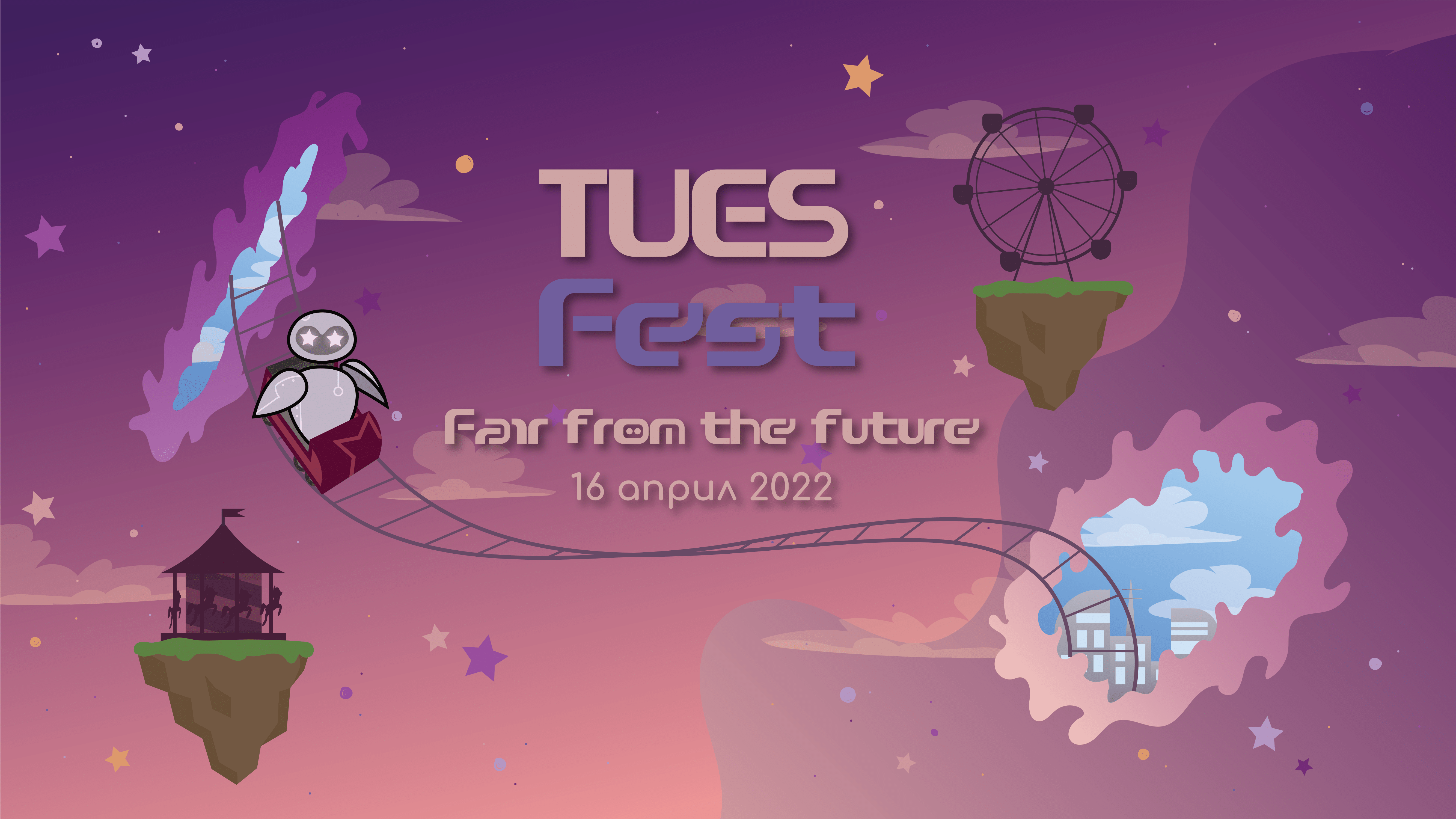 Fair from the future